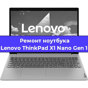 Замена разъема питания на ноутбуке Lenovo ThinkPad X1 Nano Gen 1 в Красноярске